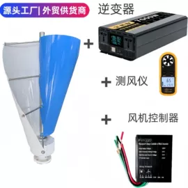 风力发电机组;风力发电机;同步发电机