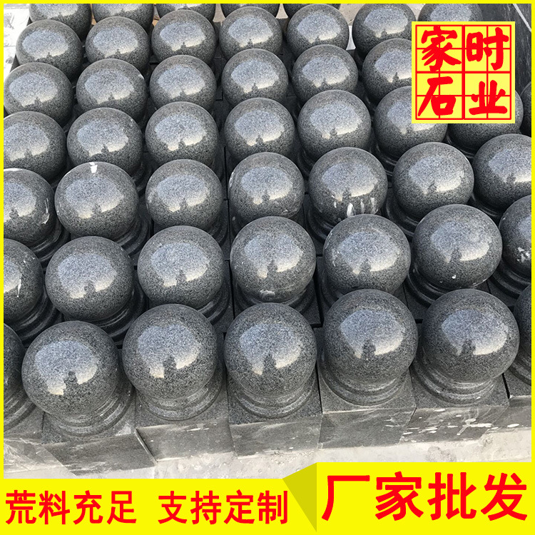 芝麻黑石材栏杆石挡车石 g654黑色麻石异形加工