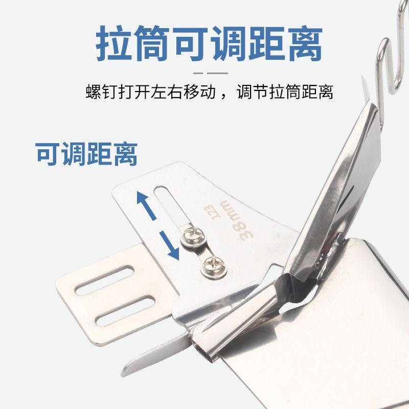 DY123拉筒平车拉筒包边器家用缝纫机双包拉筒四折拉筒环口包边筒
