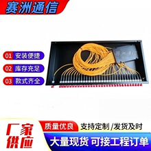 1��8/1��16/1��32���·����SC32·��·������ż�PLC�ֹ���