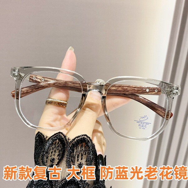 Fashionable retro trend universal glasses