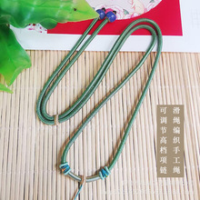 3mm滑线DIY手工编织可调节高货绳项链绳陶瓷玉器饰品吊坠挂绳批发