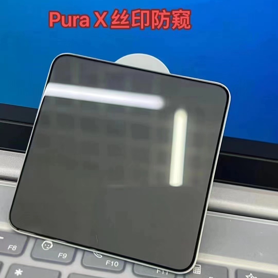 Silk screen printed privacy film