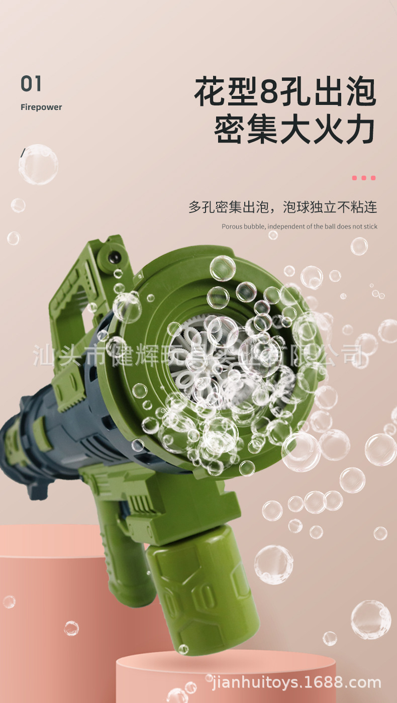 8孔-天猫详情_03