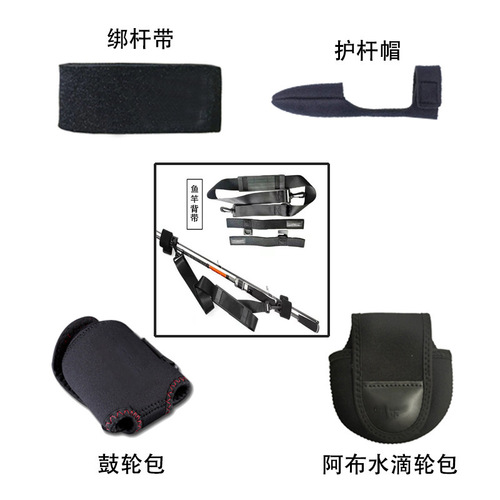 Water Droplet Wheel Fishing Reel Storage Protection Cover Spinning Wheel Bag Drum Wheel Bag Bundle Rod Strap Dedicated Casting Paddle Fishing Reel Cover