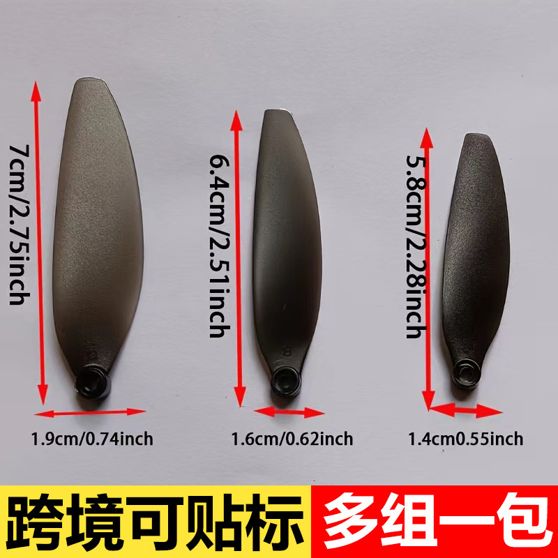 Drone Propeller Universal Propeller 58/64/70mm Blade M1.7 Limit Screw Model Aircraft Accessories Drone Propeller Universal Propeller 58/64/70mm Blade M1.7 Limit Screw Model Aircraft Accessories