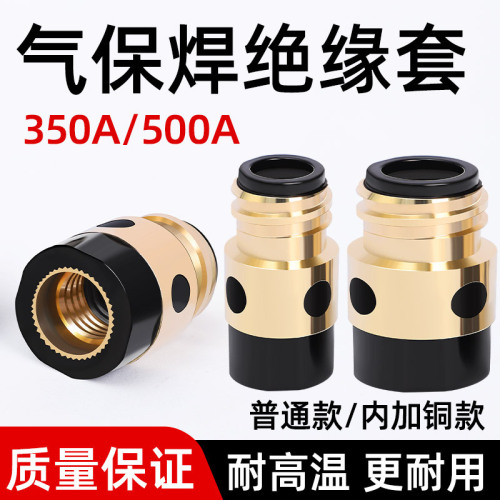Panasonic second protection welding gun insulator 350A500A copper core nut gas protection welding gun accessories conductive tip protective cover