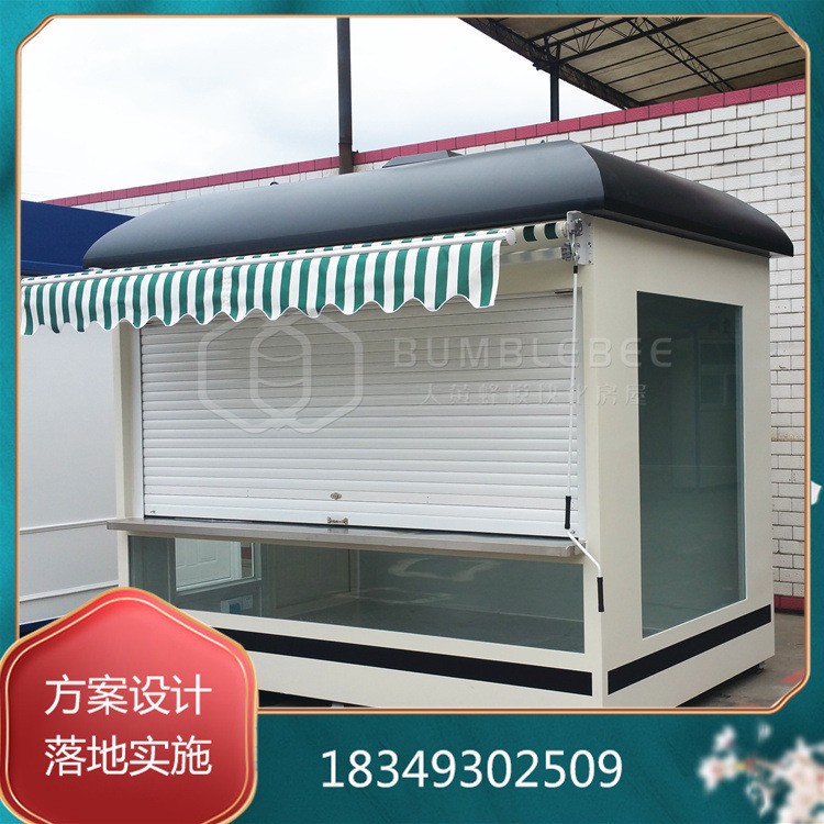 成都钢结构带雨棚喷漆移动售卖亭 商业一条街夜市集市定制设计