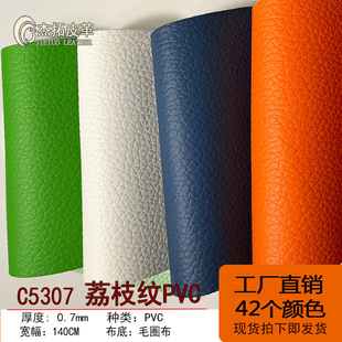 ��֦�yPVCƤ��0.7MM�F؛���l ��ĥ���Ь��ɳ�l�Ҿ��b�ܛ������