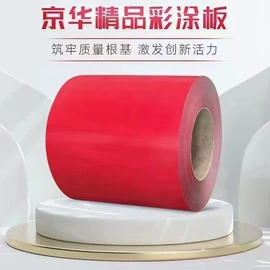 塑料建材;砖瓦及砌块;采光板