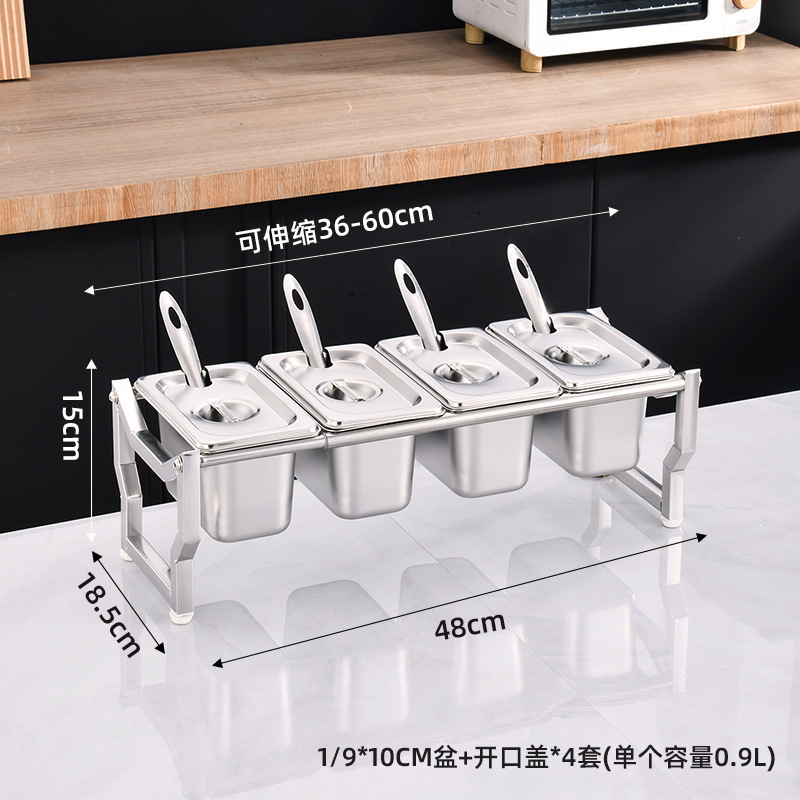 加厚不锈钢份数盆架子奶茶店套装茶物料果酱盒伸缩架子商用调料盒|undefined