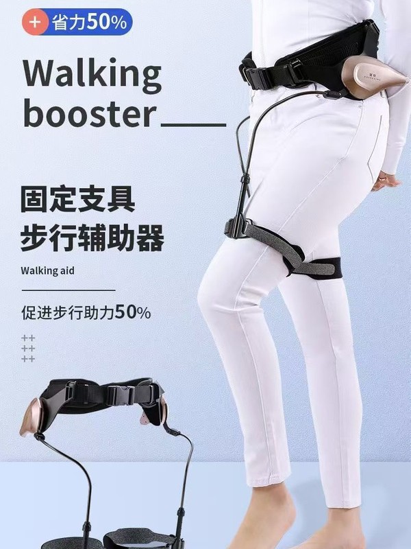 家用老人偏瘫器中风康复训练辅助步行助力锻练单抬腿器材行走器|undefined