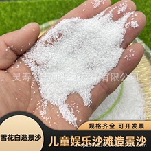 ֱ��ѩ���׃�ͯ�ʘ�ɰ����ɳ���A��ɳ�������A��ɳ���hɳ�Ӱ�ɳ