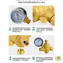 ∴家用自来水减压阀稳压阀热水器净水器恒压阀黄铜加厚4分6分可调