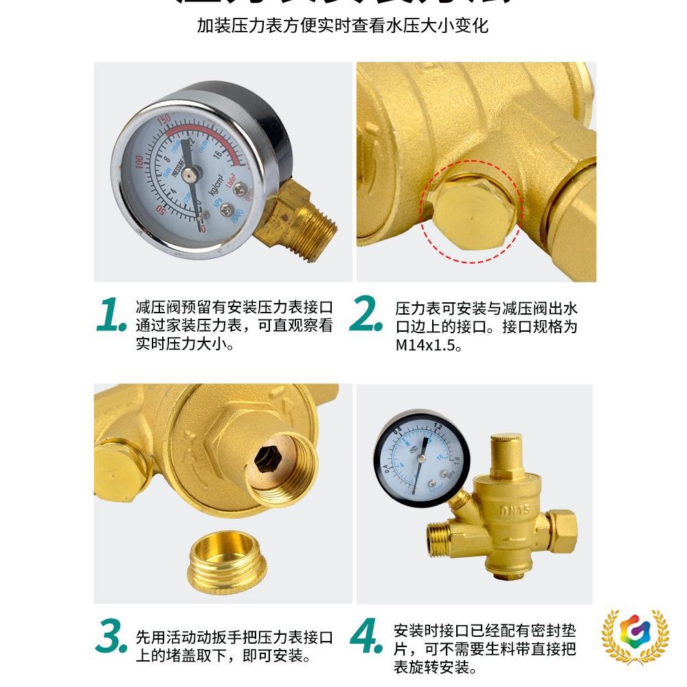 ∴家用自来水减压阀稳压阀热水器净水器恒压阀黄铜加厚4分6分可调
