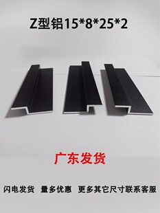 ��ɫZ���XZ��15*8*25��2mm Z�Ή����X�Ͻ�ս���߅�ǒ���X�Ͳ�