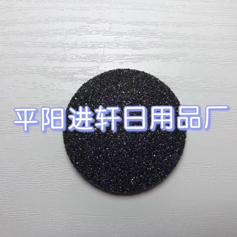 砂を磨いて足を磨いて、電動を磨いて、円形を磨いて、皮をむいて足を修理します。|undefined