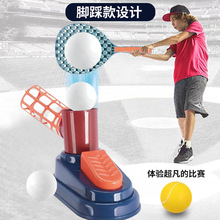 棒球单人训练器户外脚踩儿童玩具自动发球装发射器幼儿园运动趣味