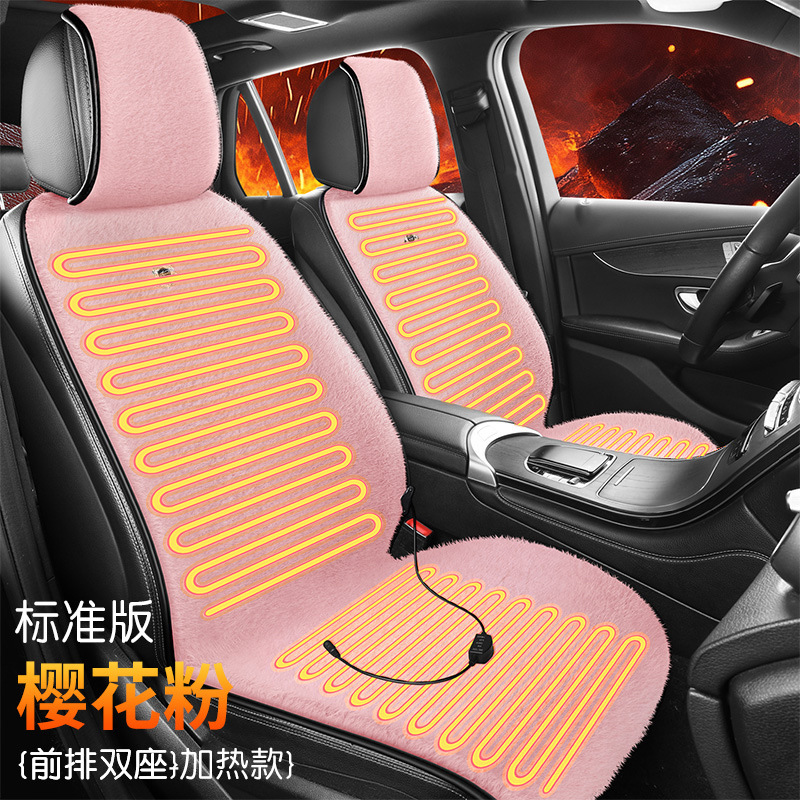 Heating — Wuzuò Multi-function pad - heating-two-interfaces-double-seat-cherry-pink