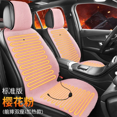 Heating Automatic Constant Temperature Safety — Multi-function pad - heating-two-interfaces-double-seat-sakura-pink