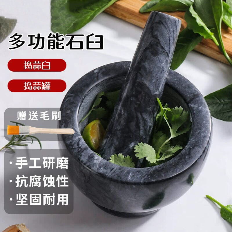 Baijie Мраморная банка для приготовления лекарств Домашние кухонные инструменты