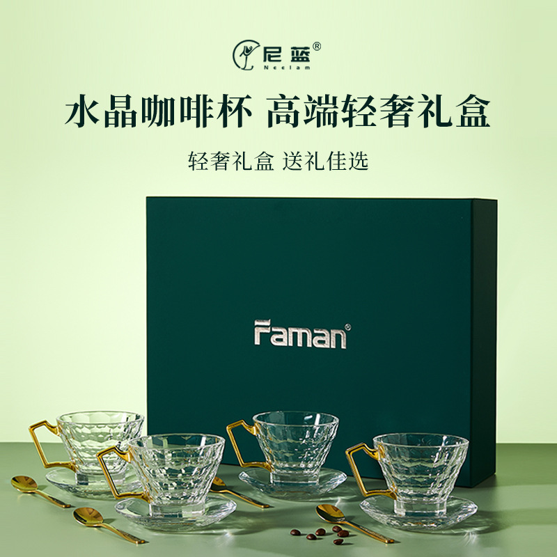 Creative High-Looking Coffee Cup, Accessible Luxury and High-End K9 Crystal Glass Cup and Saucer Set Mug Latte Cup Creative High-Looking Coffee Cup, Accessible Luxury and High-End K9 Crystal Glass Cup and Saucer Set Mug Latte Cup