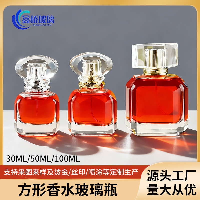现货批发15卡口30ml50ml100ml高档散装分装瓶透明瓶喷雾瓶瓶子