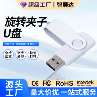 �S�����l����u�P64G���D���Pusb32g ���Qu�P16g��I�V��u�P����8G