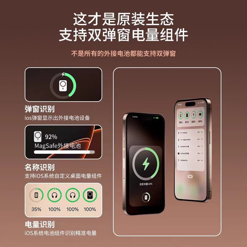 磁吸无线充电宝超薄移动电源快充 外接电池适用华为苹果 工厂批发|undefined