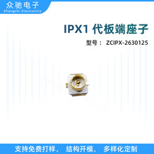 g贴片天线高增益.g5.8ggsmlteg防水贴片天线物联网1代天线座