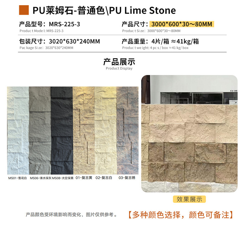 源工場室内外背景壁岩板PU石皮シミュレーションキノコ文化石材装飾外壁煉瓦部材|undefined