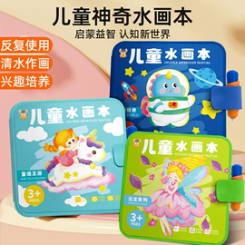 拼图、拼板;其他益智玩具;早教闪卡