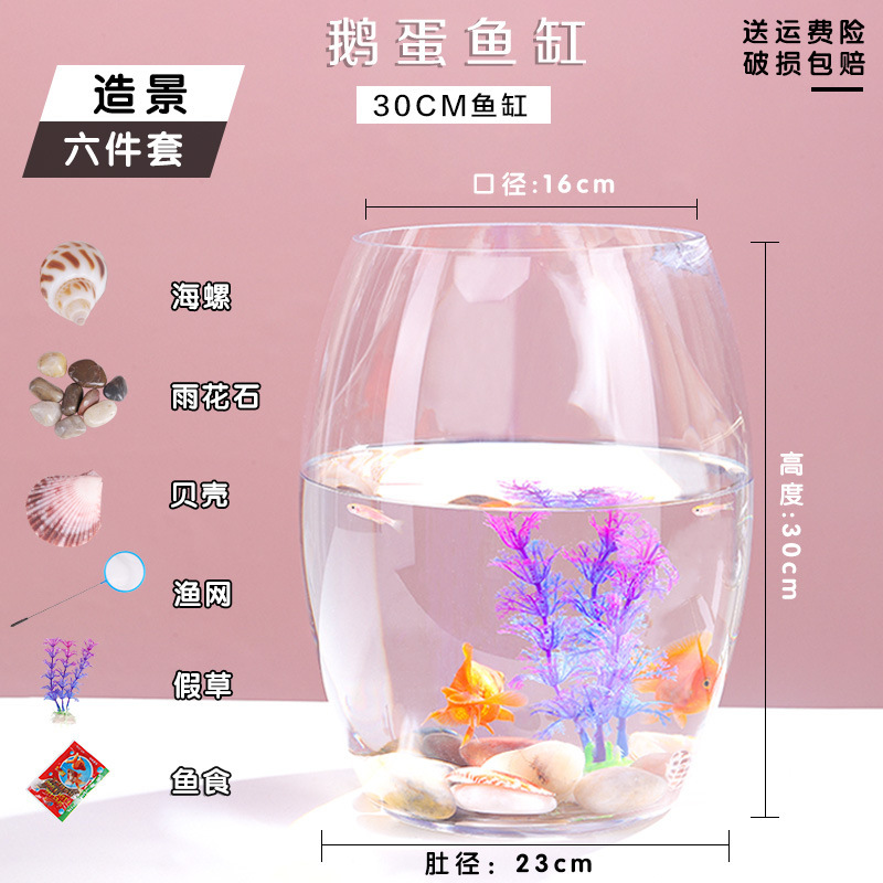 透明なガラスのガチョウの卵水槽デスク水耕栽培ラウンドリビングルーム金魚小さなカメミニデスクトップ小さな水槽|undefined