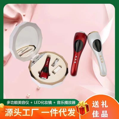 kisnuo household Tira compact antifading Eye nursing Face Rejuvenation cosmetic instrument gift gift Beauty