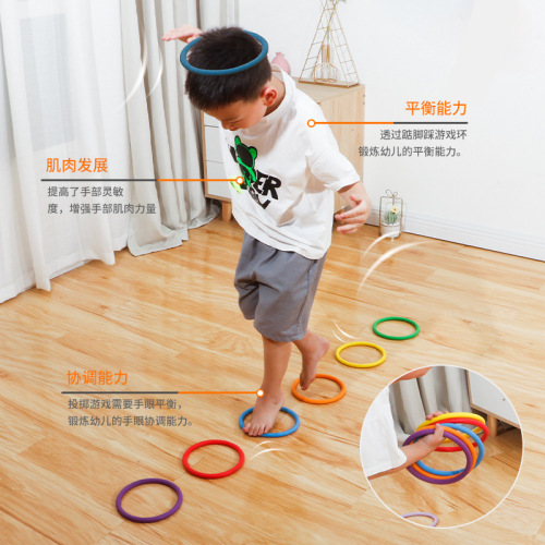Children's sensory integration training game ring multi-functional parent-child set ring soft rubber ring sensory integration ring game throwing ring