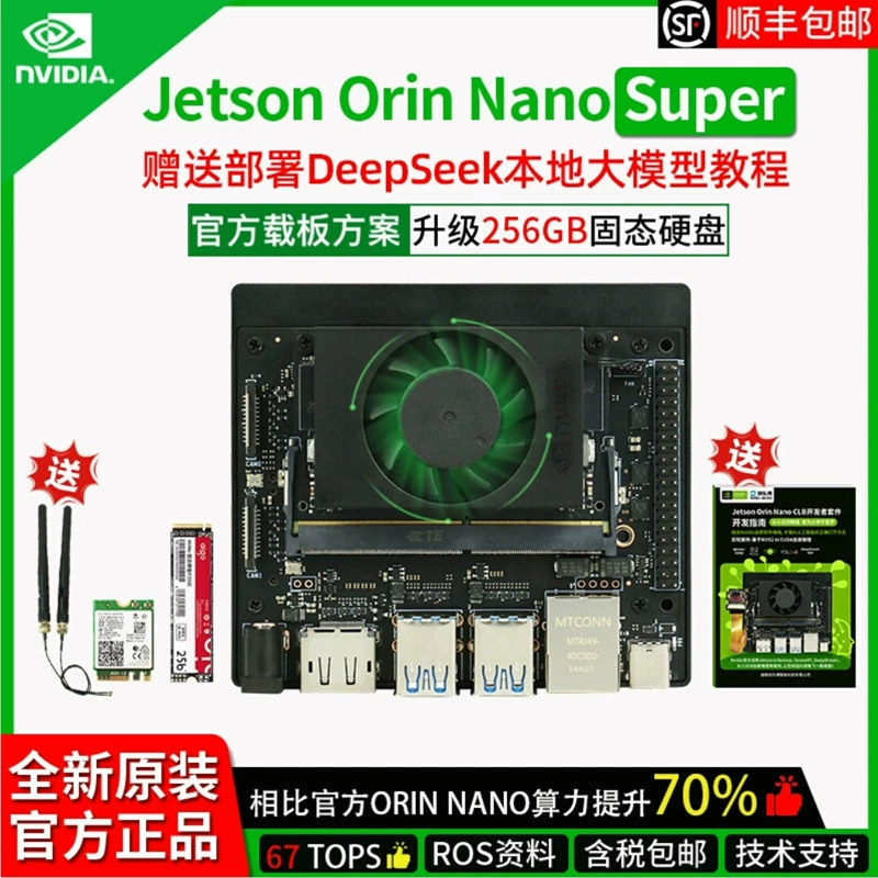 Nvidia JETSON ORIN NANO SUPER CLB Комплект разработки 8GB Модуль AI Искусственный интеллект