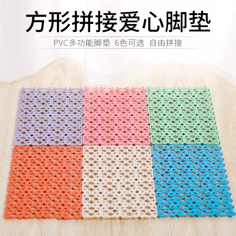 批发方形拼接爱心宠物脚垫30*20CM防滑狗笼垫子狗窝网格