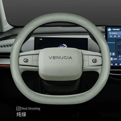 2026 Model Venucia Vx6 Steering: Steering wheel cover - venucia-vx6-pure-green-ultra-slim-edition-standard