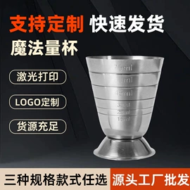 酒杯;酒壶;漱口杯