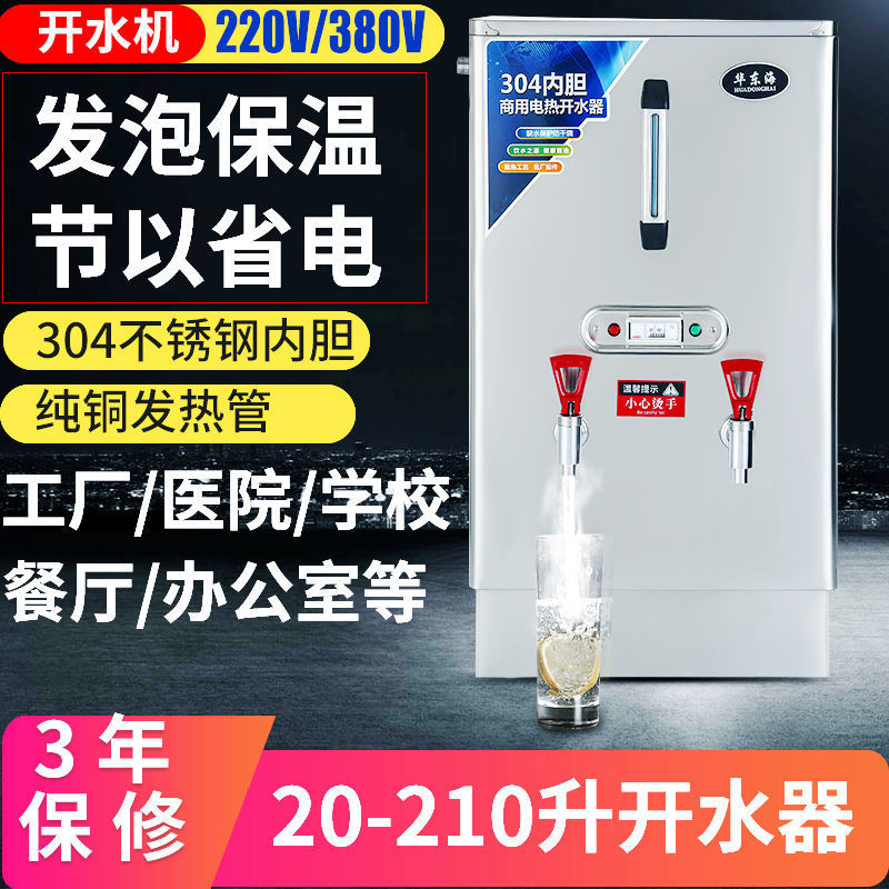 horno de calderas de agua 304 totalmente automático calderas de agua de gran capacidad tanque de agua caliente aislamiento térmico horno de calderas de ahorro de energía