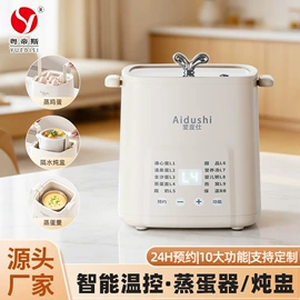 电火锅;保鲜盒、饭盒;马克杯