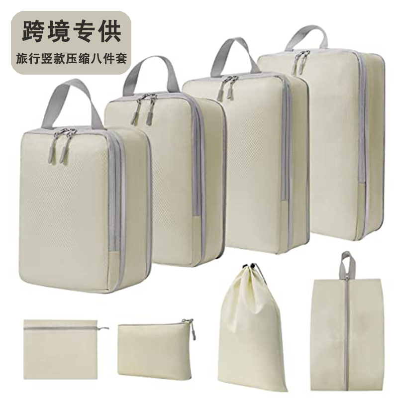 旅行衣服收纳袋压缩行李衣物内衣整理收纳包鞋子数码化妆品分装袋