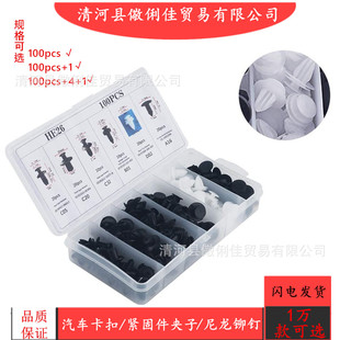 100PCS���b����ͨ������܇���U���T�忨�Ӻ��������o���ݽz��Û