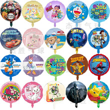 跨境18寸圆球玩具总动员达菲唐老鸭汽车铝膜气球儿童生日装饰气球