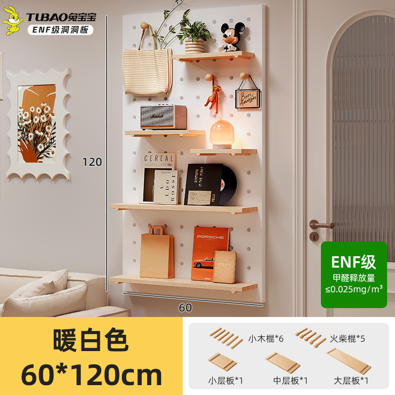 Conejo bebé agujero agujero tablero estante de madera sólida pared de modelado accesorios de pared colgando pared tablero de madera estante de exhibición