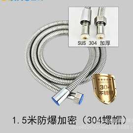不锈钢淋浴软管花洒淋雨喷头水管电镀金属1.5米3米波纹管加厚加密
