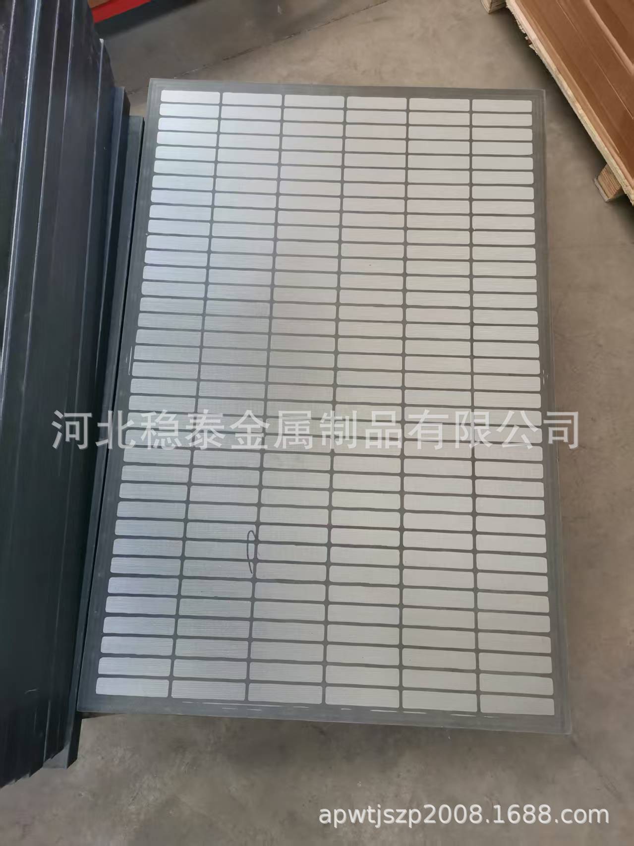 供应阿里圣姆ALSM振动筛网、框架振动筛网