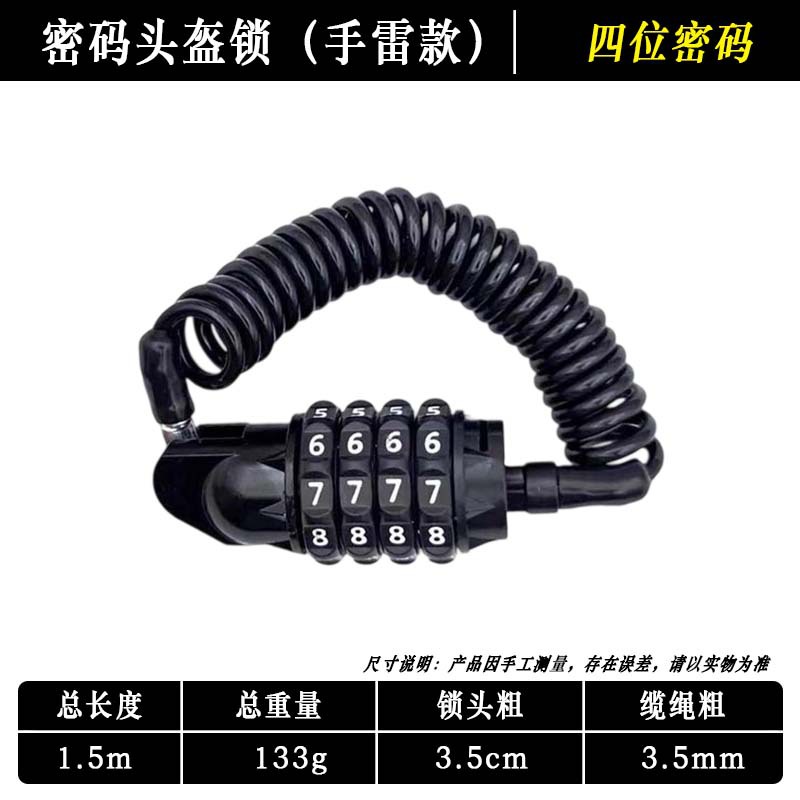 ヘルメットロック、電動バイクの安全と盗難防止、盗難防止ヘルメットフックロック、特殊なオートバイと自転車用の吊り下げロック