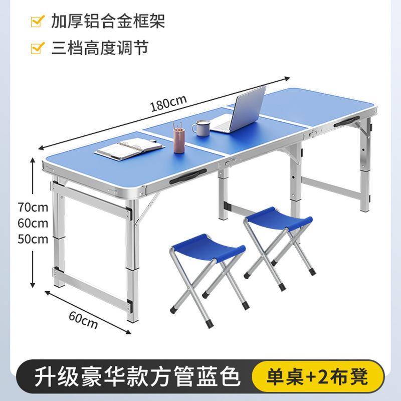 铝合金夜市摆摊小桌子便携式简易地摊烧烤家用桌椅户外折叠桌|undefined