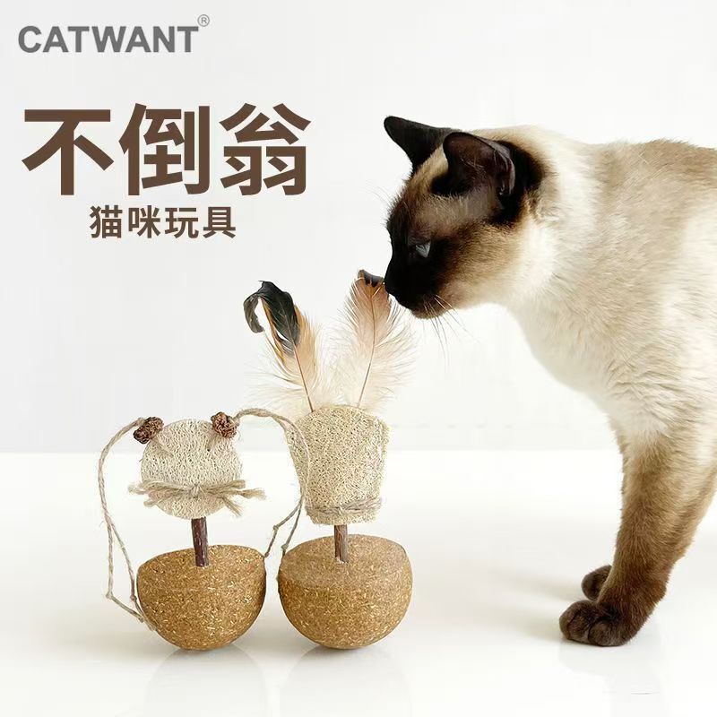 Cat Miwang Farm Pet Tumbler Toy Cats Kitten Teeth Decompression Relief Self-Hi Artifact Cat Supplies